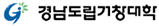 경남도립거창대학