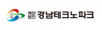 경남테크노파크