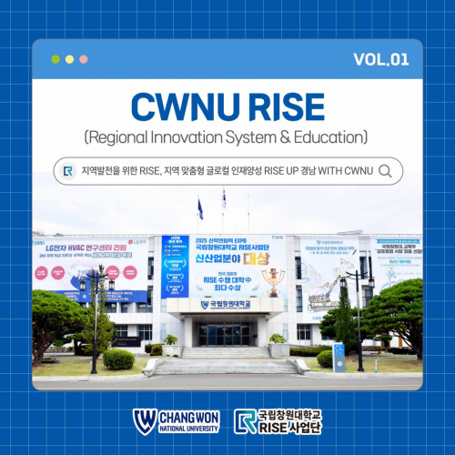 CWNU RISE NEWSLETTER VOL.1